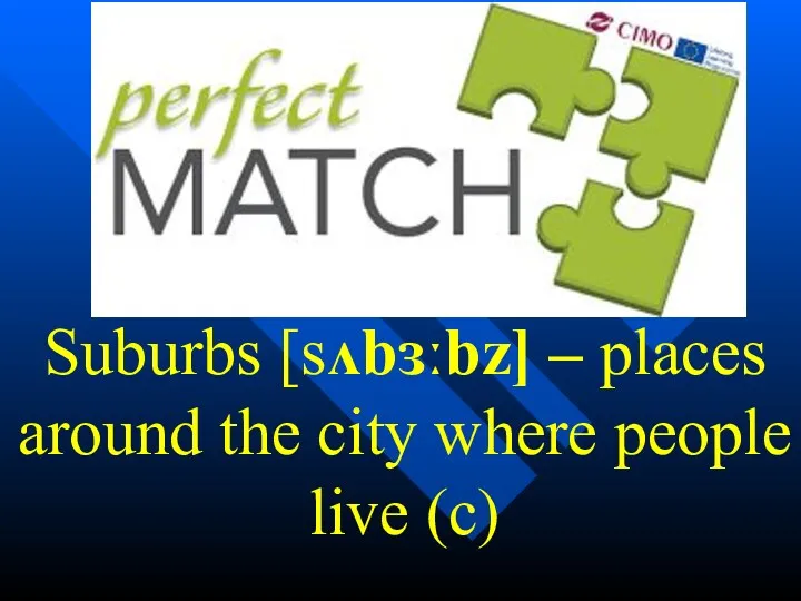 Suburbs [sʌbɜːbz] – places around the city where people live (с)