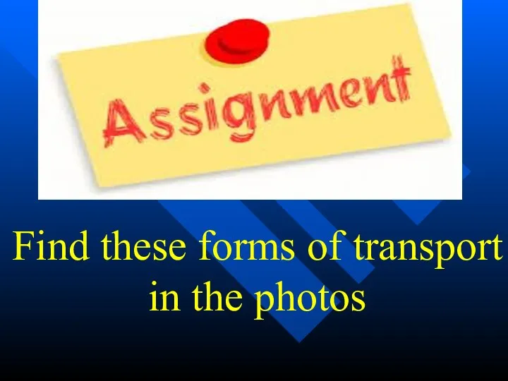 Find these forms of transport in the photos