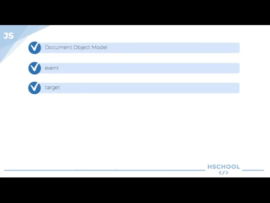 Document Object Model event target