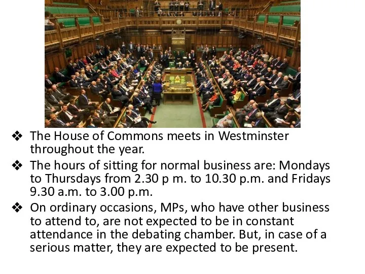 The House of Commons meets in Westminster throughout the year.