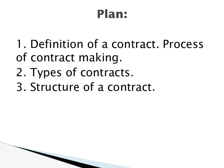 1. Definition of a contract. Process of contract making. 2.