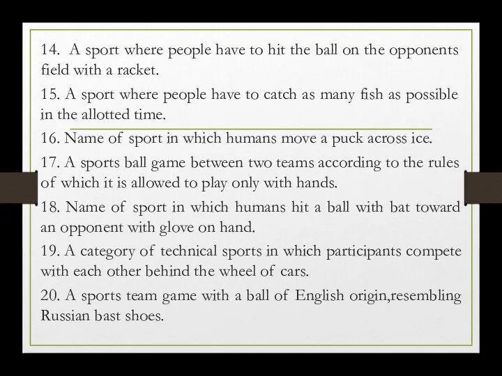 14. A sport where people have to hit the ball