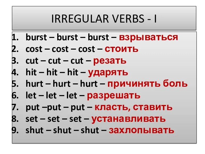 IRREGULAR VERBS - I burst – burst – burst –