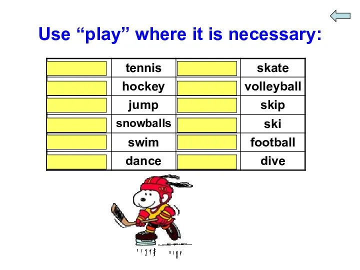 Use “play” where it is necessary: