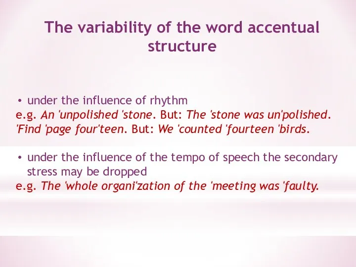 The variability of the word accentual structure under the influence