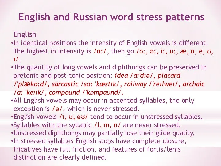 English and Russian word stress patterns English In identical positions