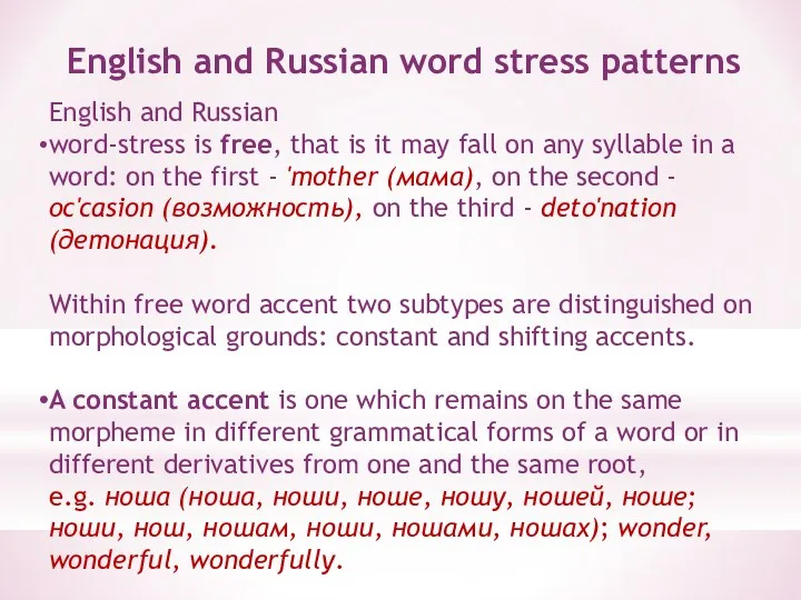 English and Russian word stress patterns English and Russian word-stress