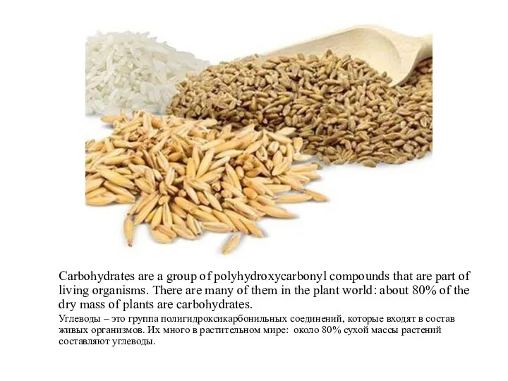 Carbohydrates are a group of polyhydroxycarbonyl compounds that are part