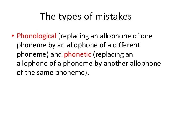 The types of mistakes Phonological (replacing an allophone of one