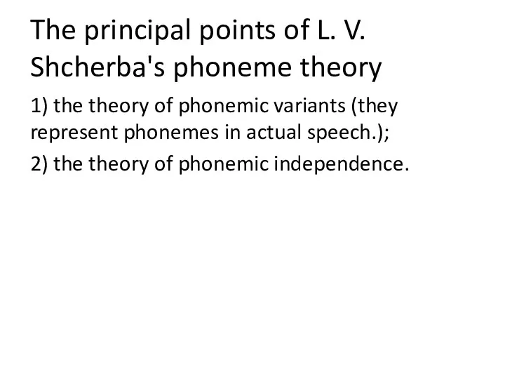 The principal points of L. V. Shcherba's phoneme theory 1)