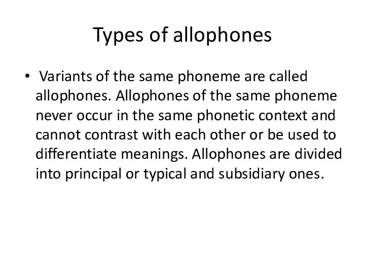 Types of allophones Variants of the same phoneme are called