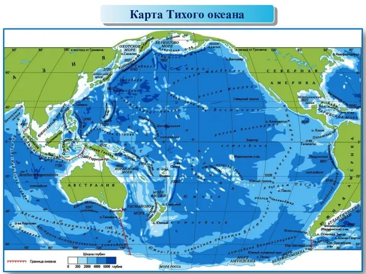 Карта Тихого океана