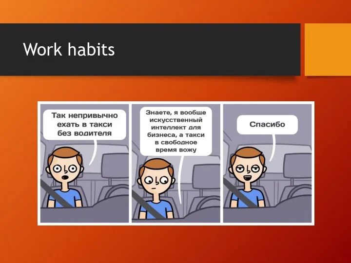 Work habits