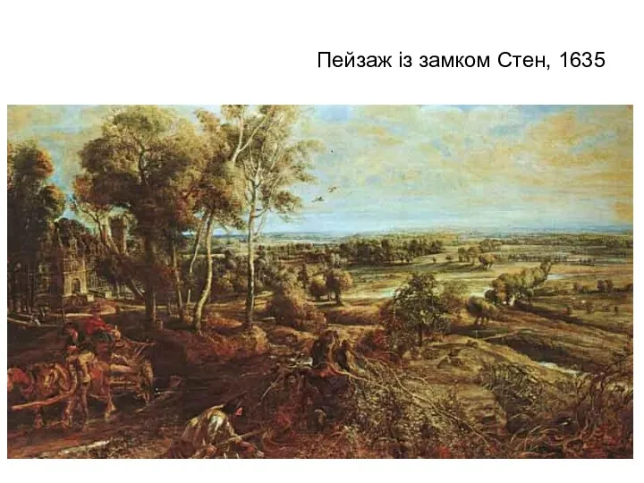 Пейзаж із замком Стен, 1635