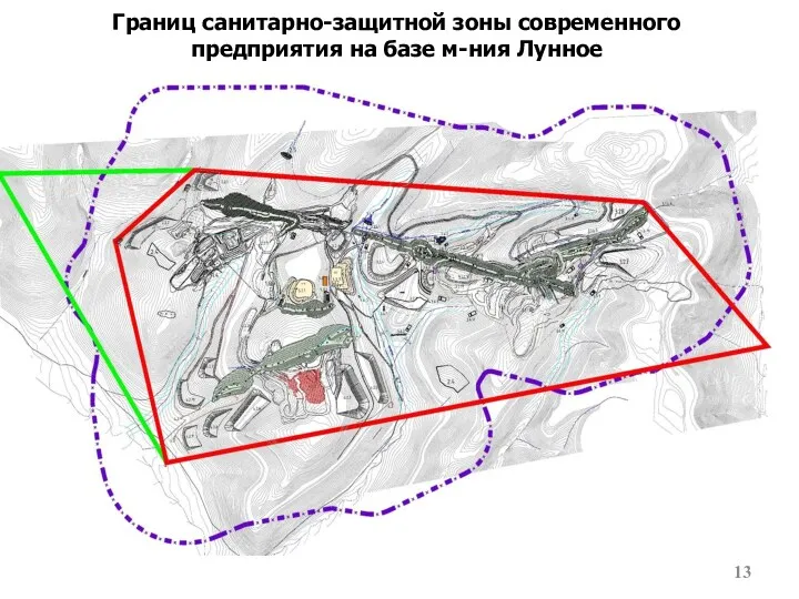 Границ санитарно-защитной зоны современного предприятия на базе м-ния Лунное