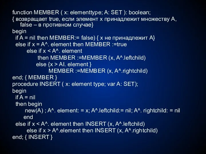 function MEMBER ( x: elementtype; A: SET ): boolean; {