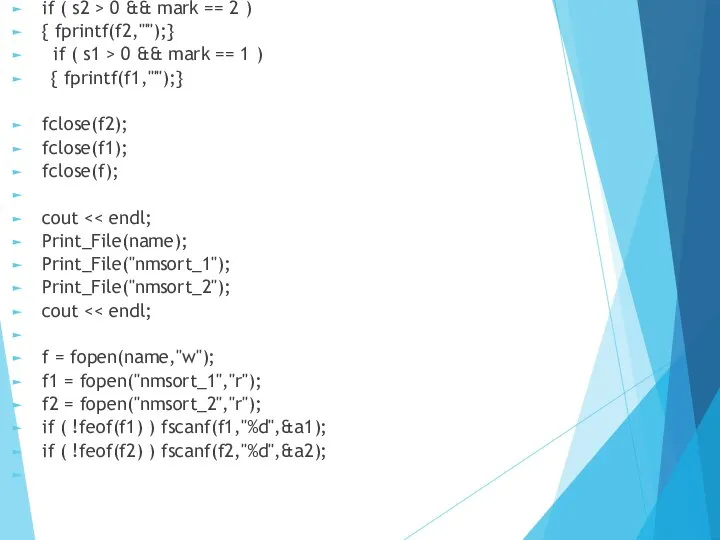 if ( s2 > 0 && mark == 2 ) { fprintf(f2,"'");} if