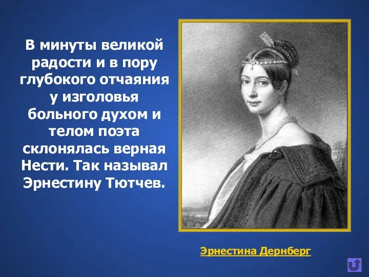 В минуты великой радости и в пору глубокого отчаяния у