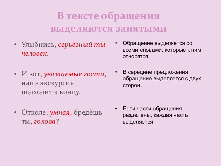 Улыбнись, серьёзный ты человек. И вот, уважаемые гости, наша экскурсия