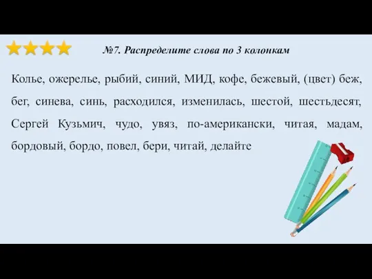 Колье, ожерелье, рыбий, синий, МИД, кофе, бежевый, (цвет) беж, бег,