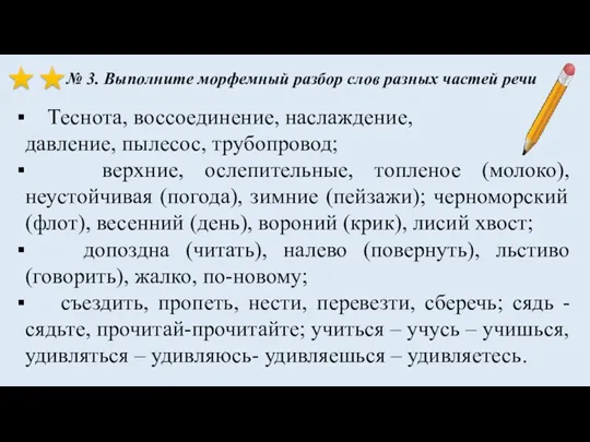 Теснота, воссоединение, наслаждение, давление, пылесос, трубопровод; верхние, ослепительные, топленое (молоко),