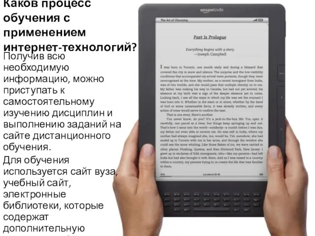 Получив всю необходимую информацию, можно приступать к самостоятельному изучению дисциплин