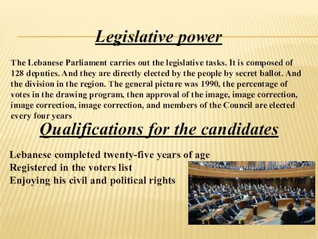 Legislative power The Lebanese Parliament carries out the legislative tasks.