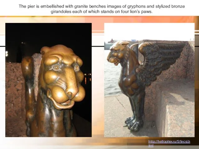 http://hellopiter.ru/Sfincsi.html The pier is embellished with granite benches images of gryphons and stylized