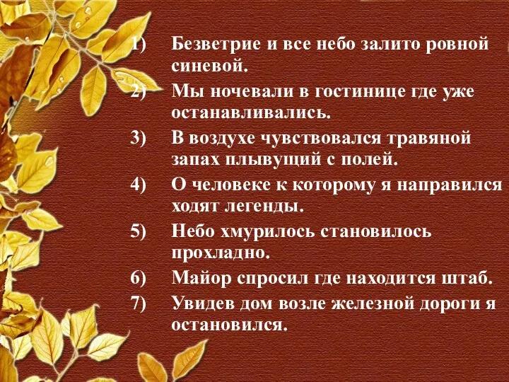 Безветрие и все небо залито ровной синевой. Мы ночевали в