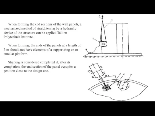 When forming the end sections of the wall panels, a