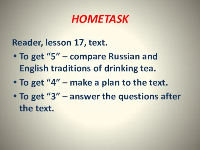 HOMETASK Reader, lesson 17, text. To get “5” – compare Russian and English