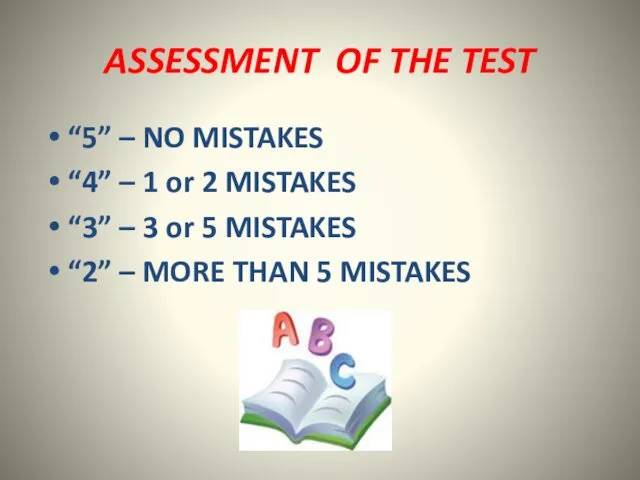ASSESSMENT OF THE TEST “5” – NO MISTAKES “4” –