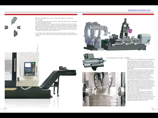 Designing Machine Tools from the Angle of Overall Stiffness THX