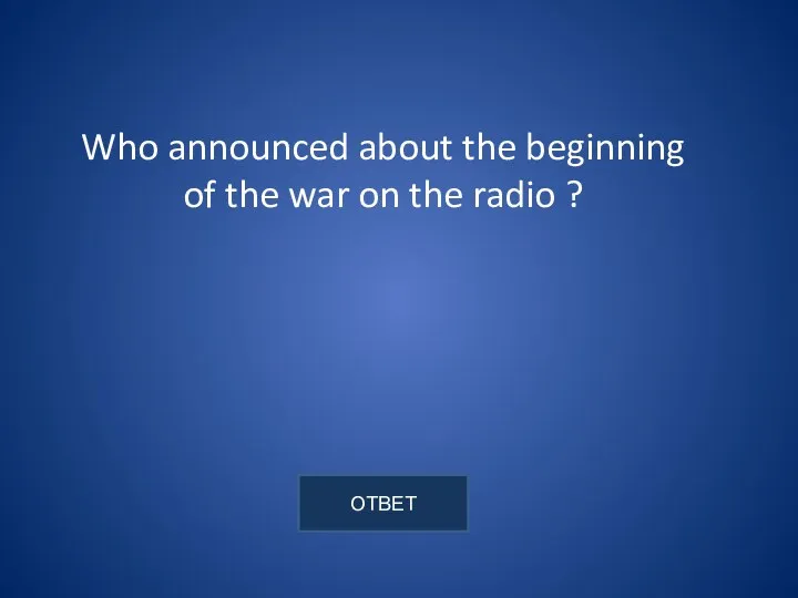 Who announced about the beginning of the war on the radio ?