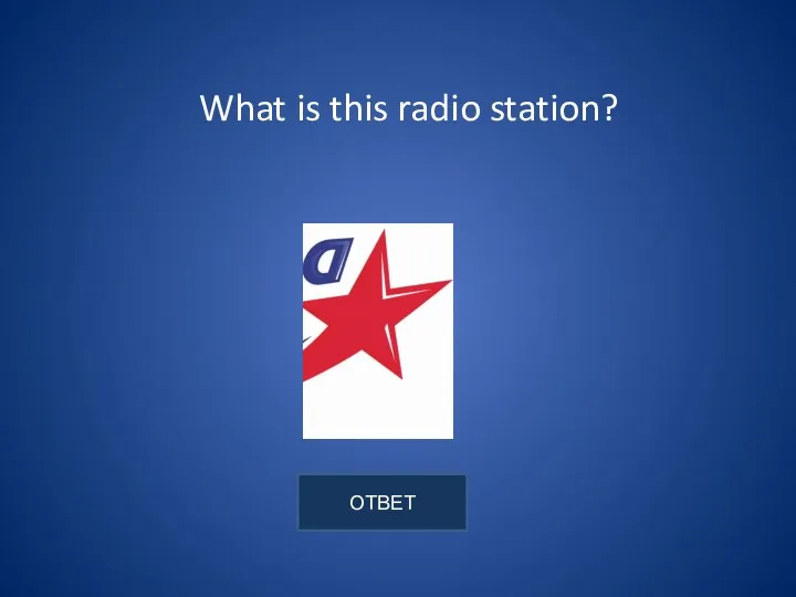 What is this radio station?