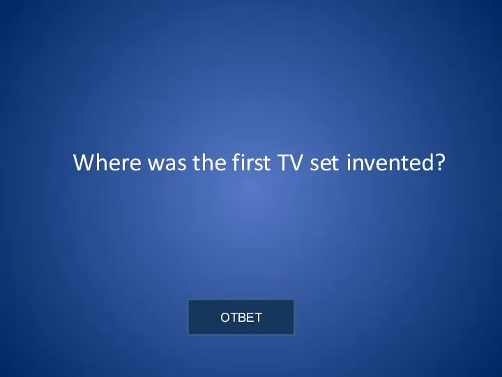 Where was the first TV set invented?