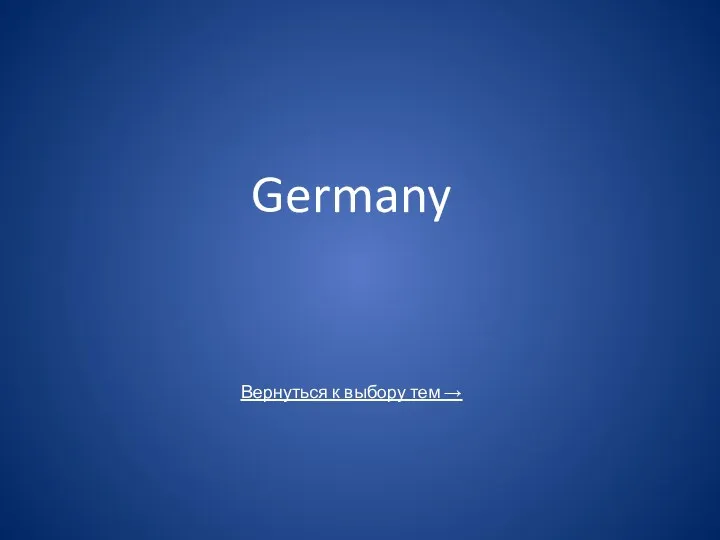 Germany