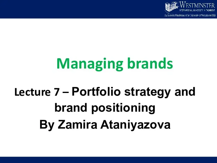 Managing brands. Lecture 7. Portfolio strategy and brand positioning