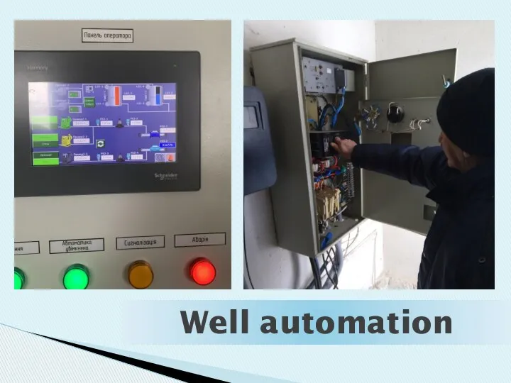 Well automation