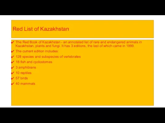 Red List of Kazakhstan The Red Book of Kazakhstan - an annotated list