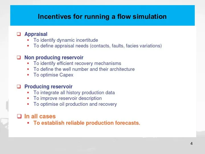 Incentives for running a flow simulation