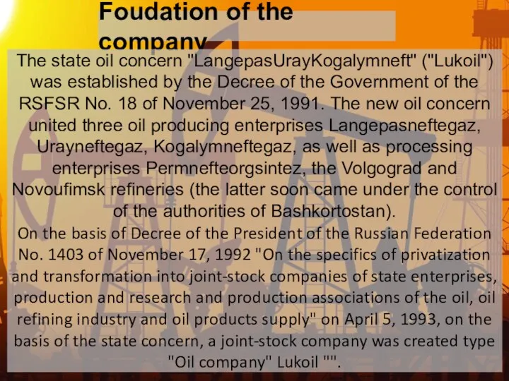 Foudation of the company The state oil concern "LangepasUrayKogalymneft" ("Lukoil")