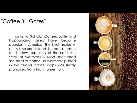 "Coffee Bill Gates" Thanks to Schultz, Coffee, Latte and Frappuccino