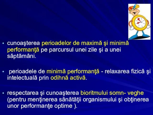 cunoaşterea perioadelor de maximă şi minimă performanţă pe parcursul unei