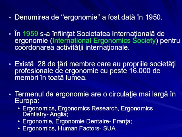 Denumirea de ‘‘ergonomie’’ a fost dată în 1950. În 1959