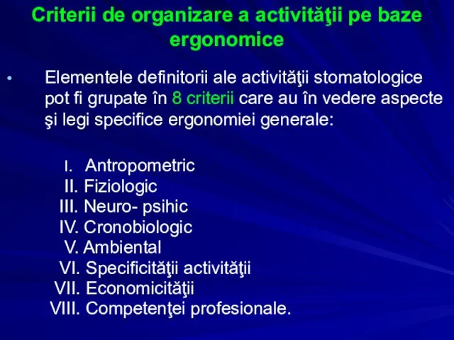 Criterii de organizare a activităţii pe baze ergonomice Elementele definitorii