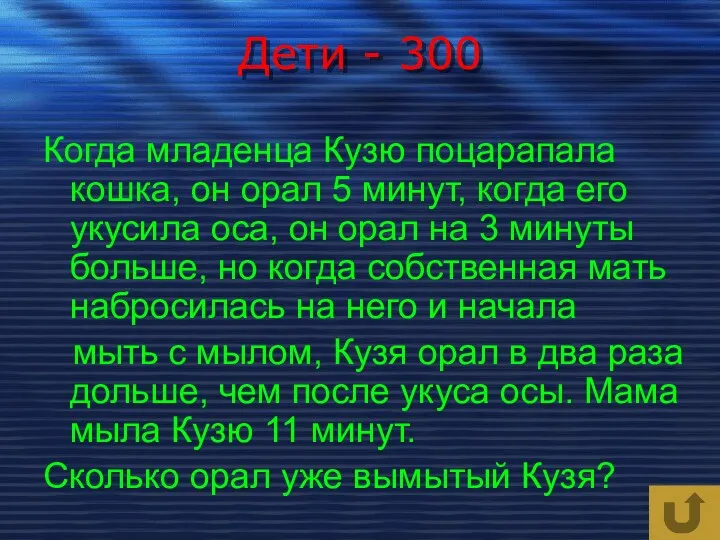 Дети - 300 Когда младенца Кузю поцарапала кошка, он орал