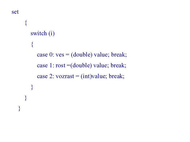 set { switch (i) { case 0: ves = (double)