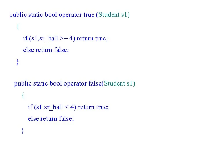 public static bool operator true (Student s1) { if (s1.sr_ball