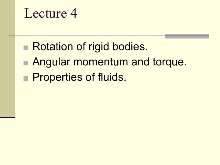 Lecture 4 Rotation of rigid bodies. Angular momentum and torque. Properties of fluids.